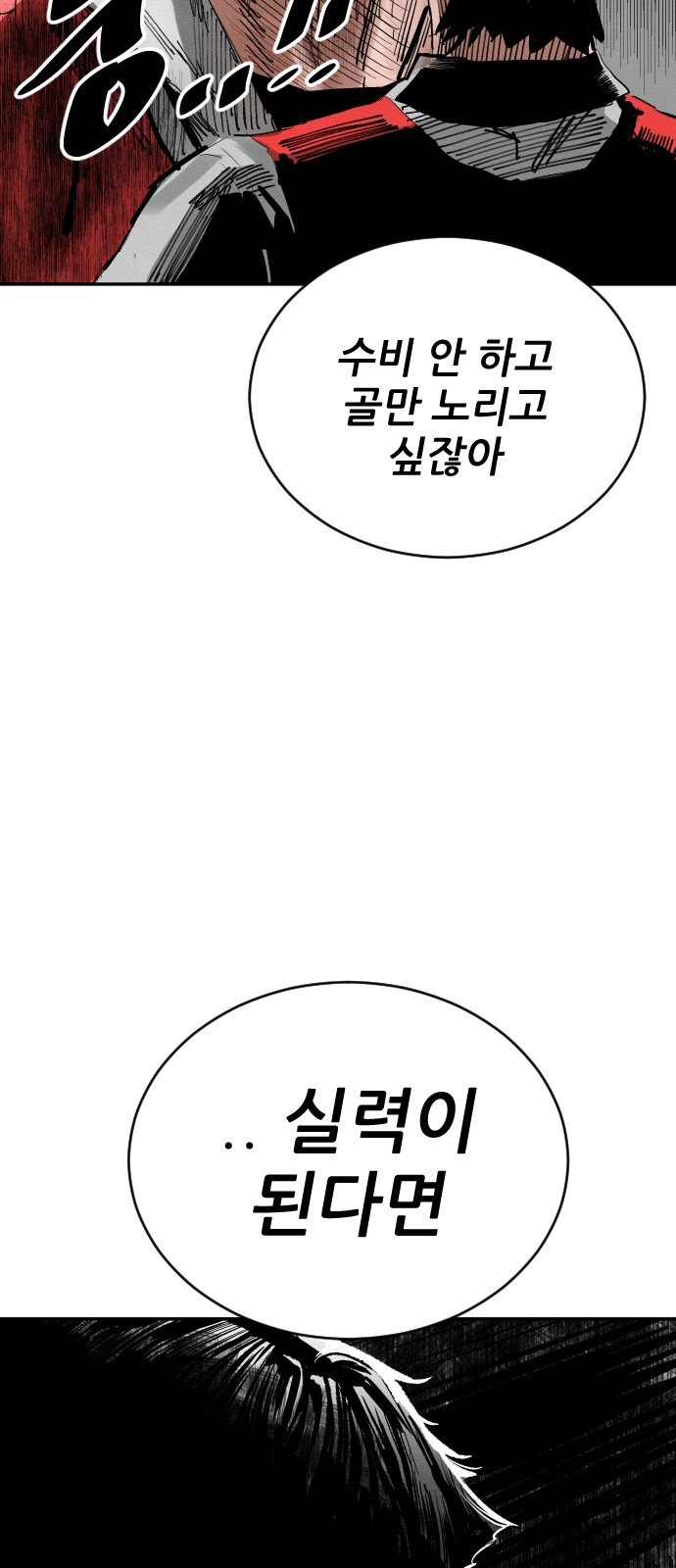 111 페이지