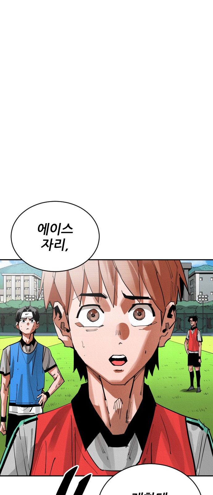 114 페이지