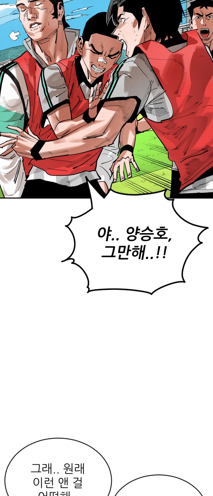 118 페이지