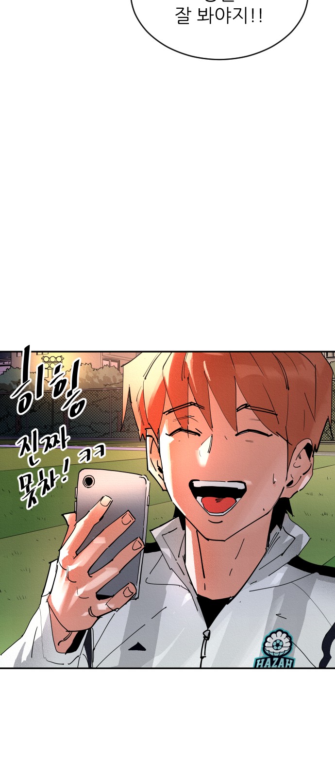 12 페이지