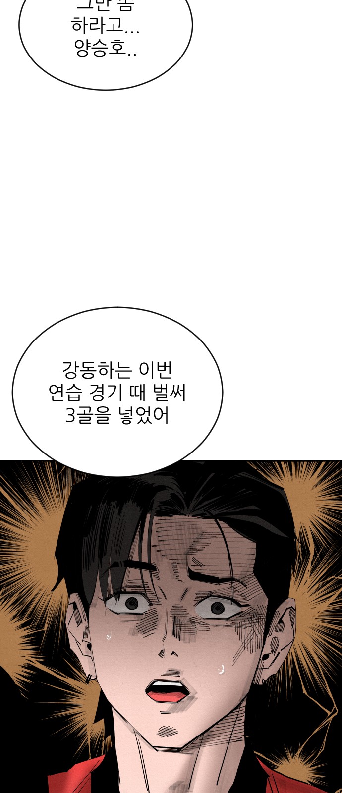 120 페이지