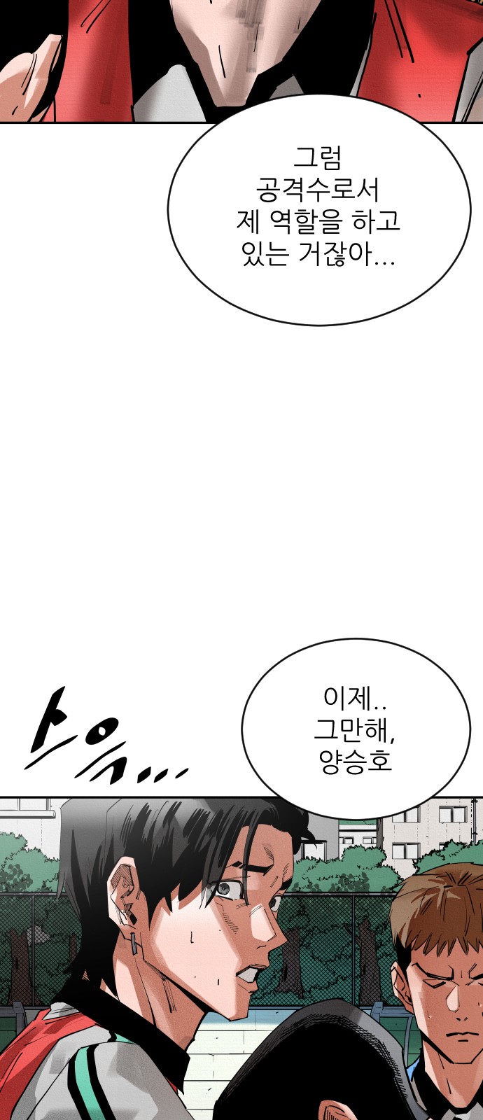 121 페이지