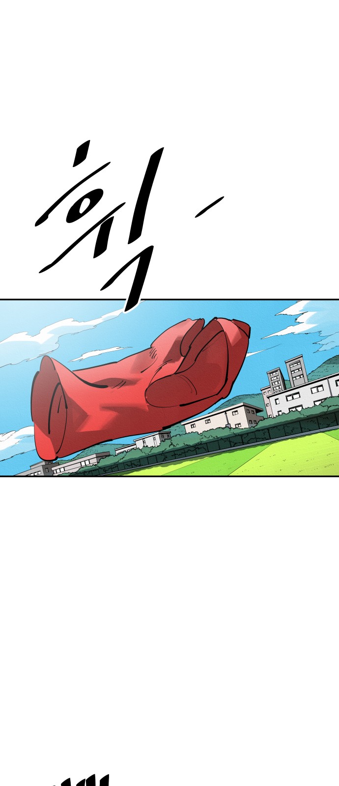 128 페이지