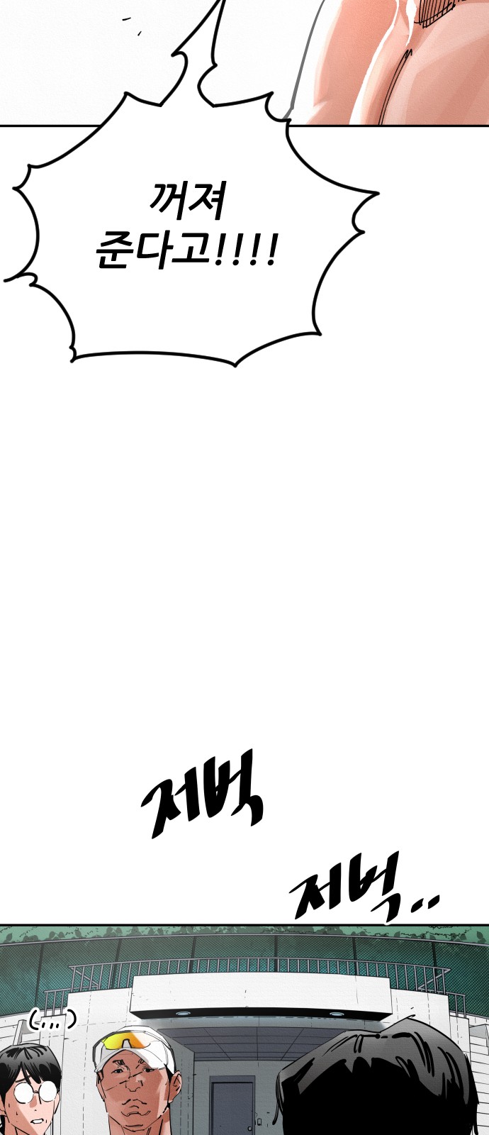 133 페이지