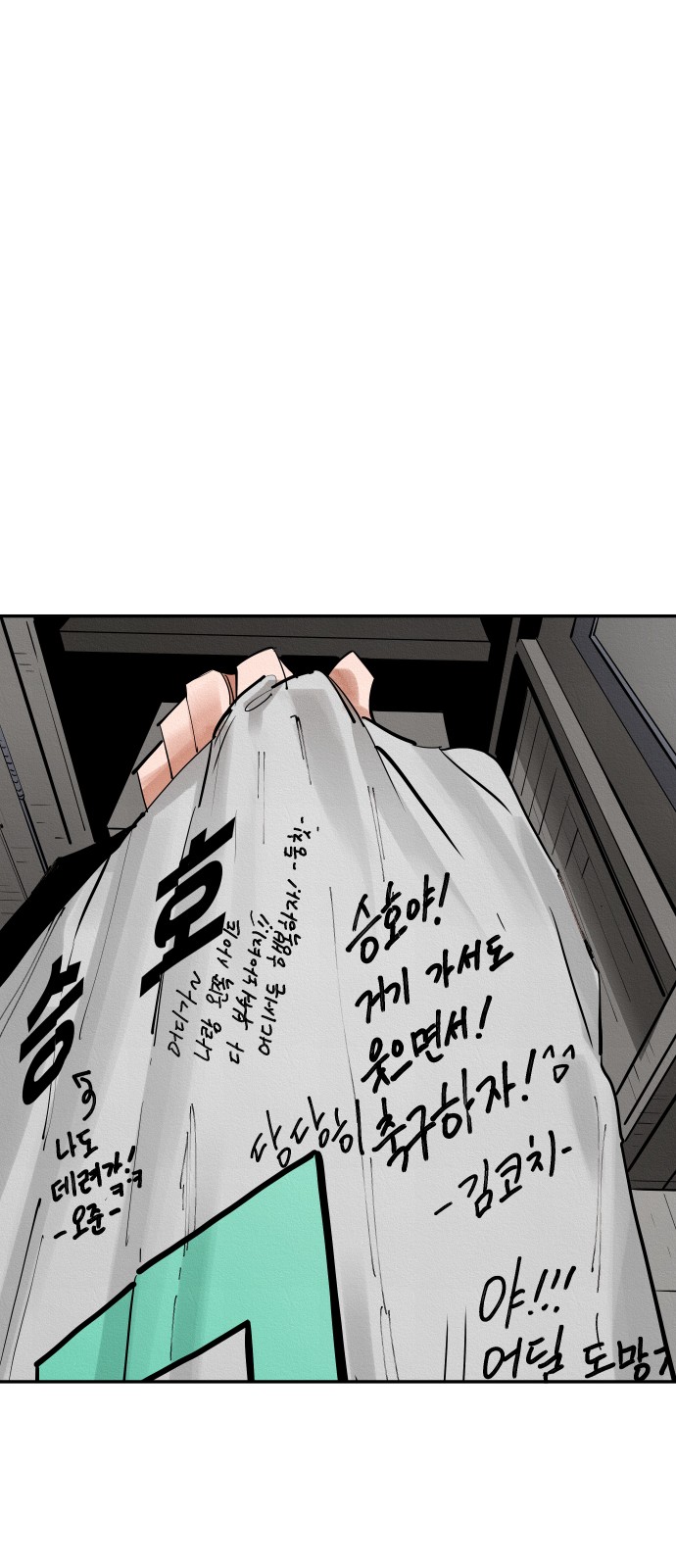 153 페이지
