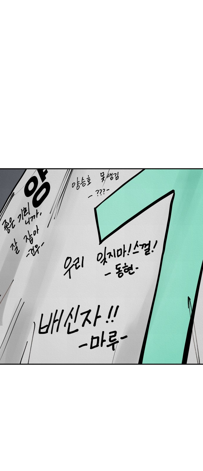154 페이지