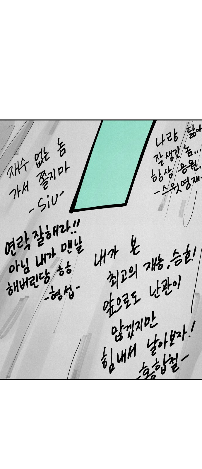 155 페이지