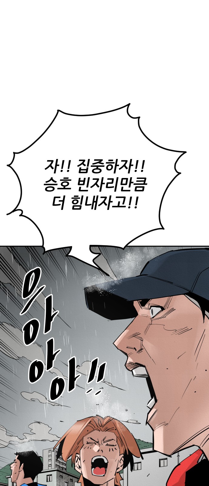 160 페이지