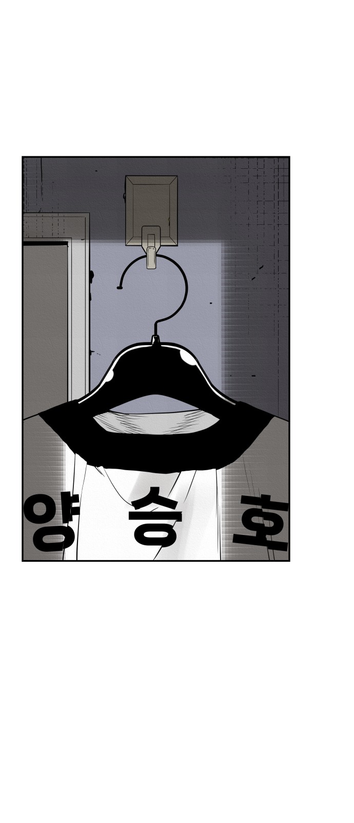 163 페이지
