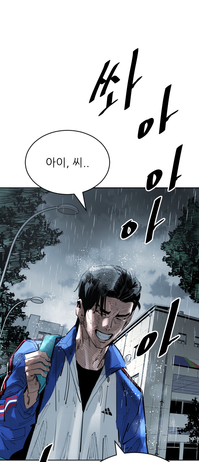 166 페이지