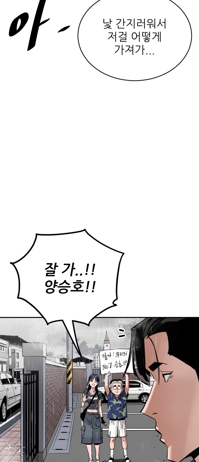 167 페이지