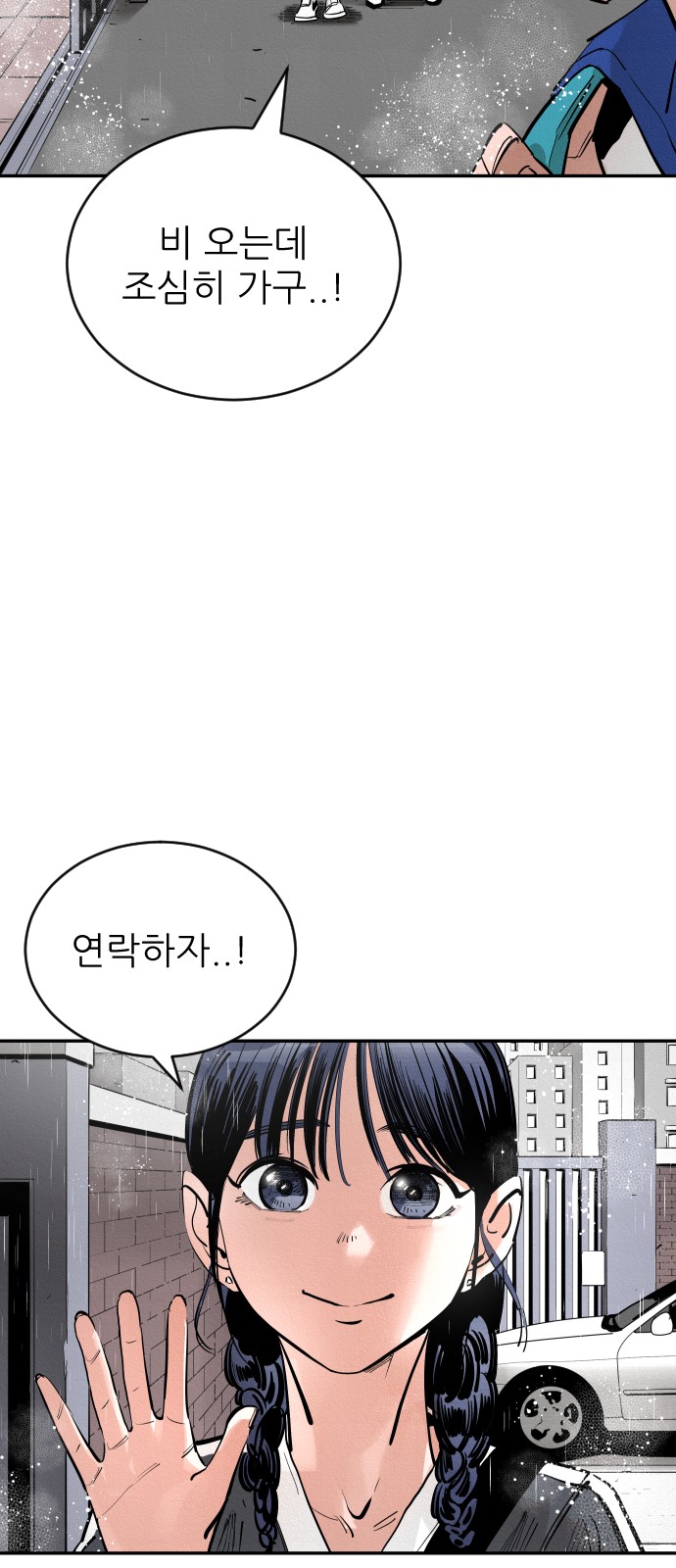 168 페이지