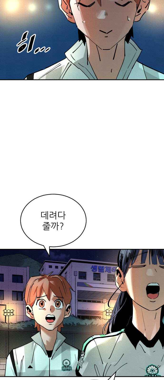 17 페이지