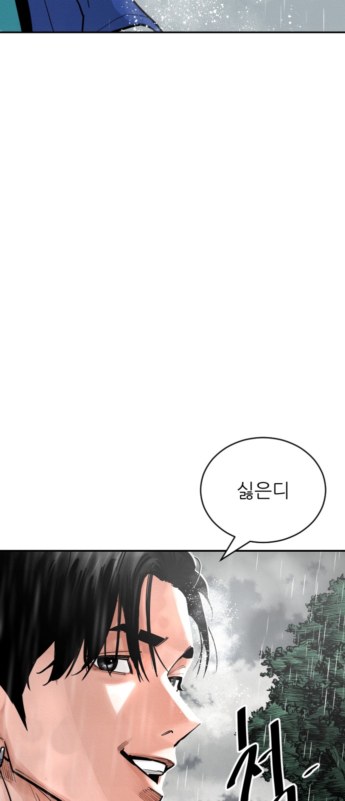170 페이지