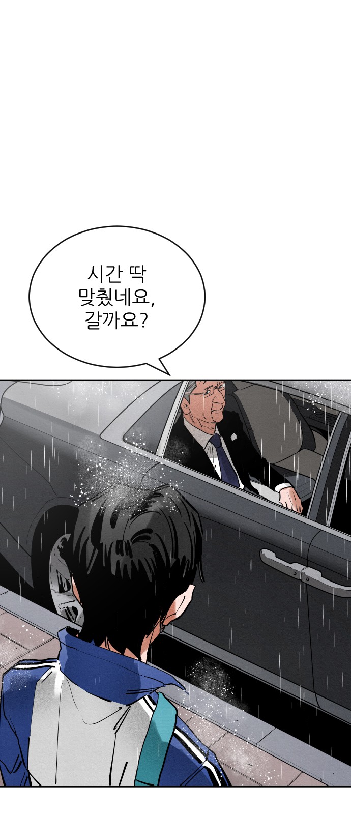 174 페이지
