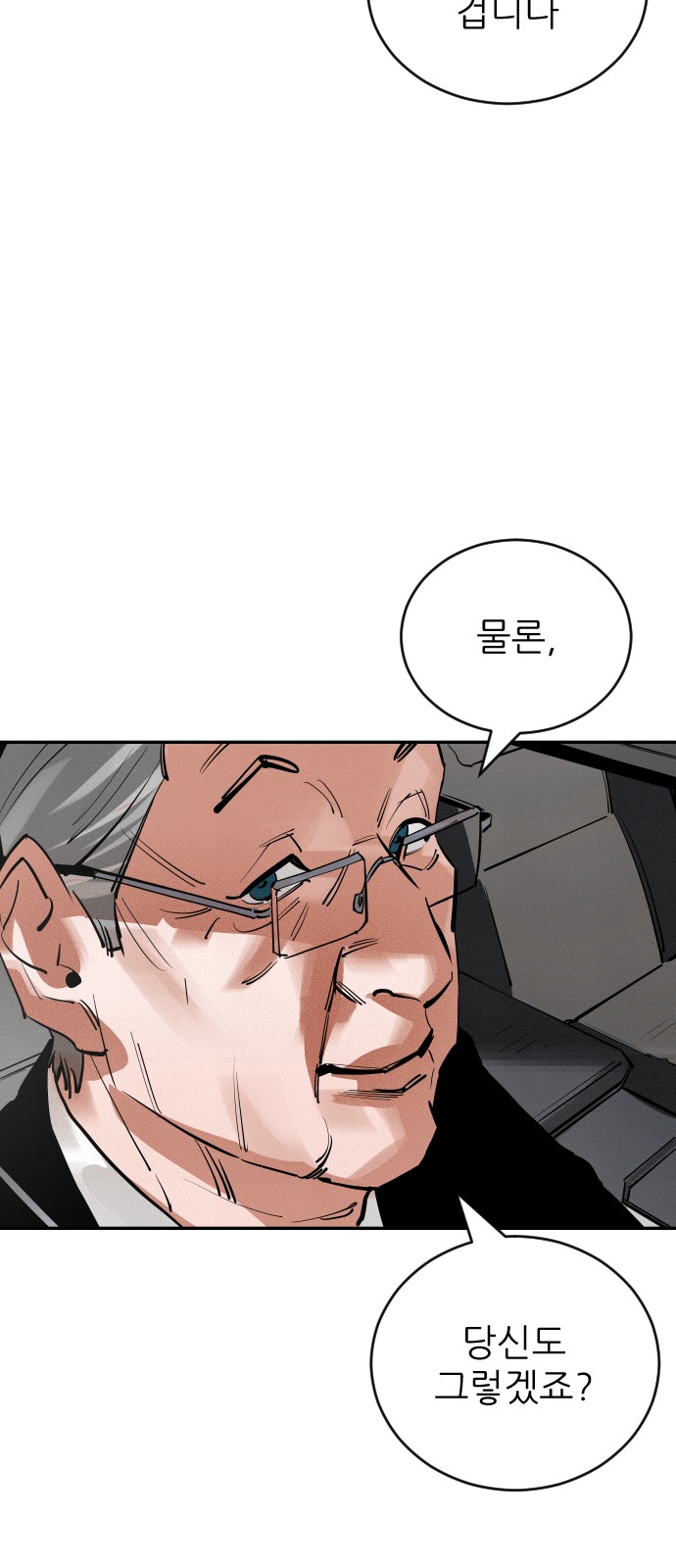176 페이지