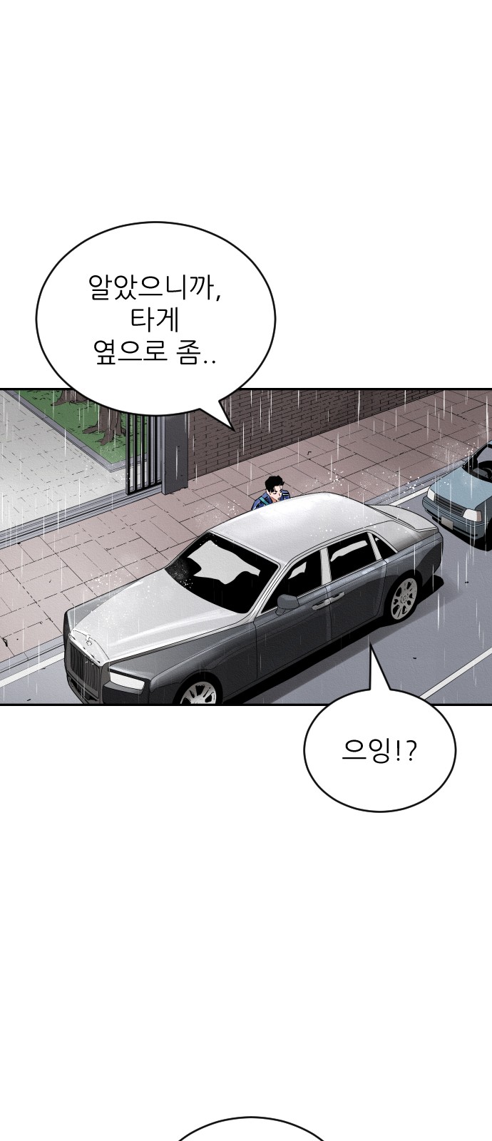 177 페이지