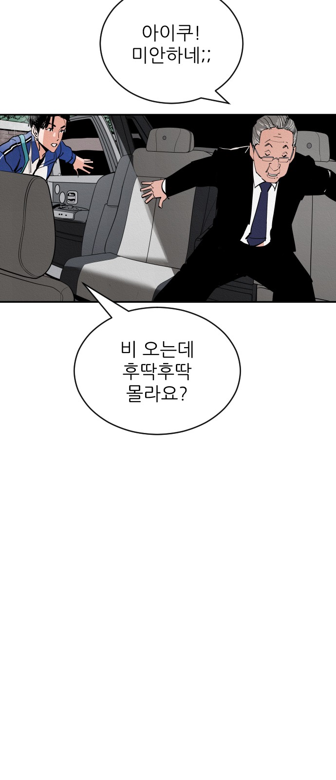 178 페이지