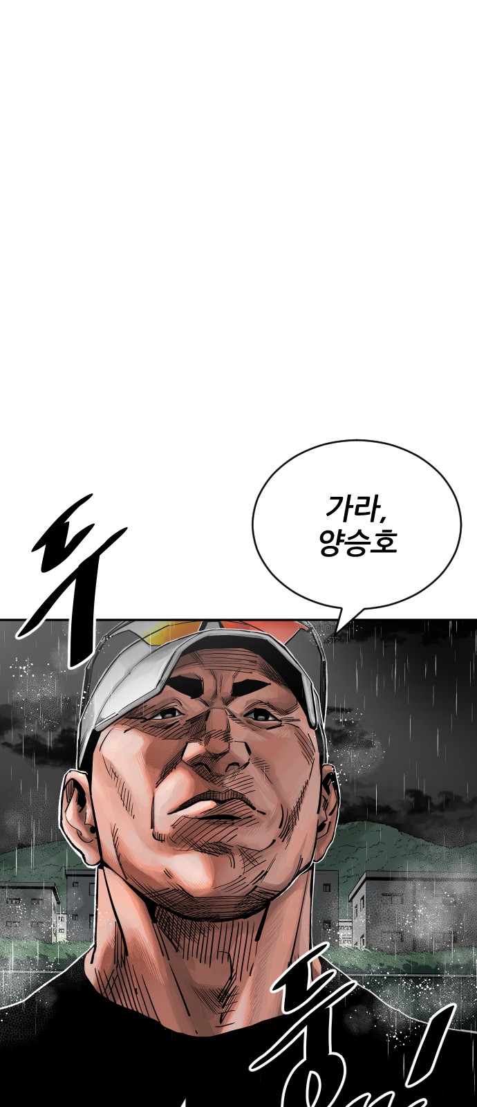 179 페이지