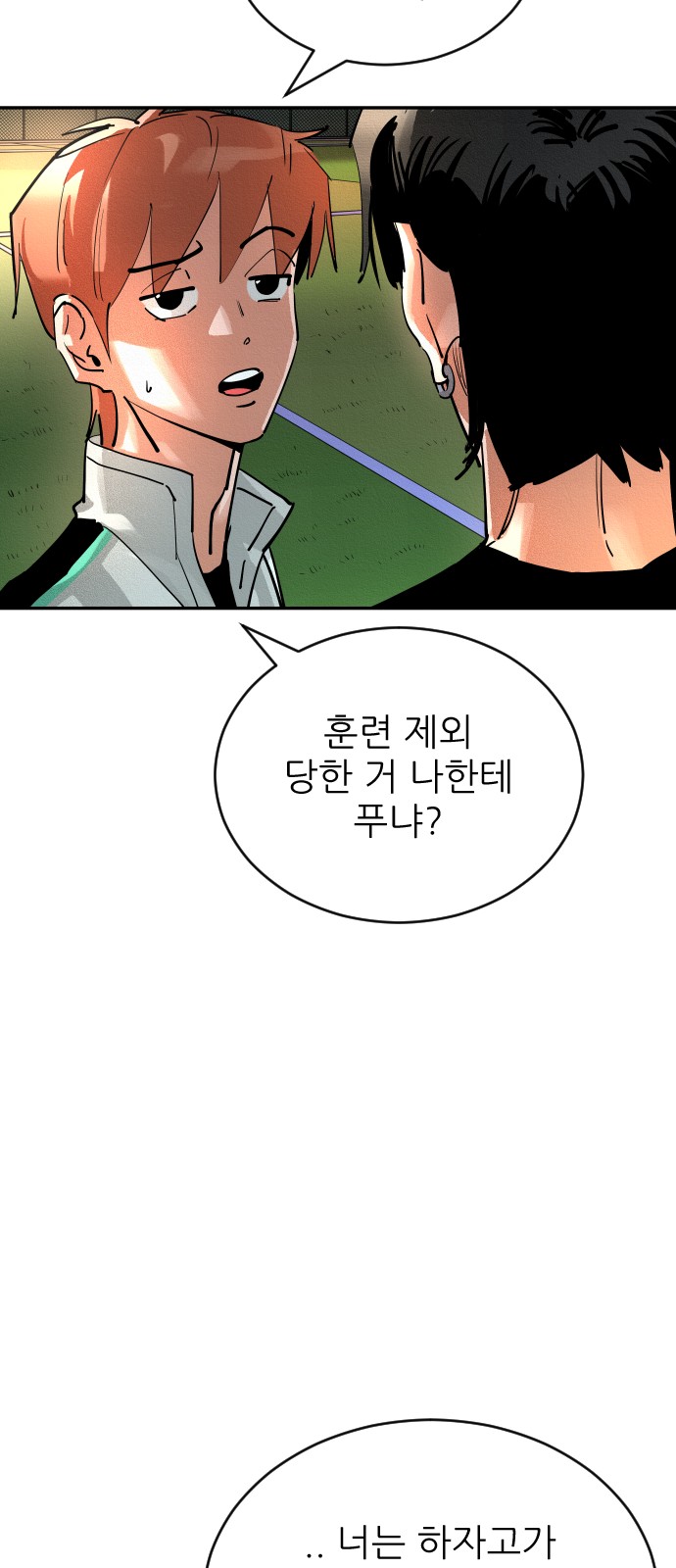 22 페이지