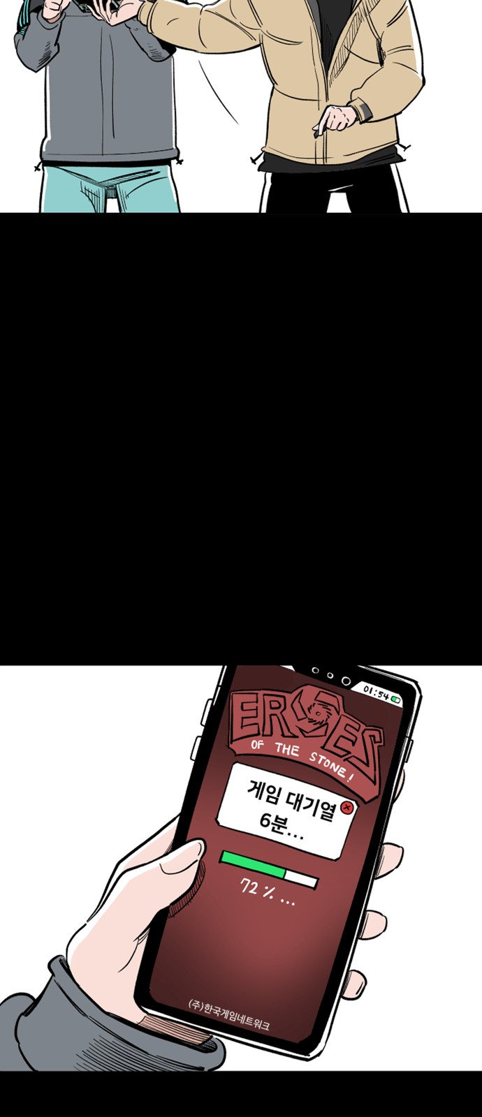 33 페이지