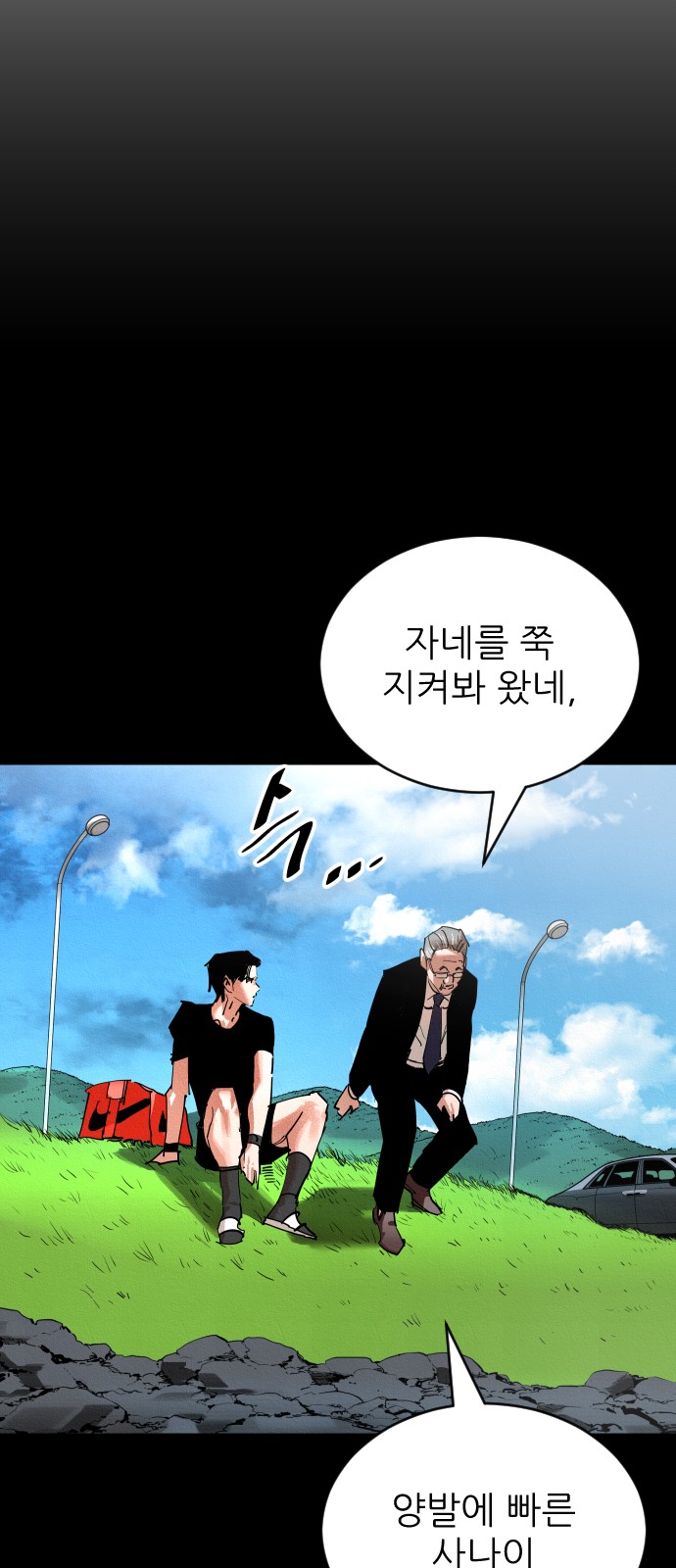 4 페이지
