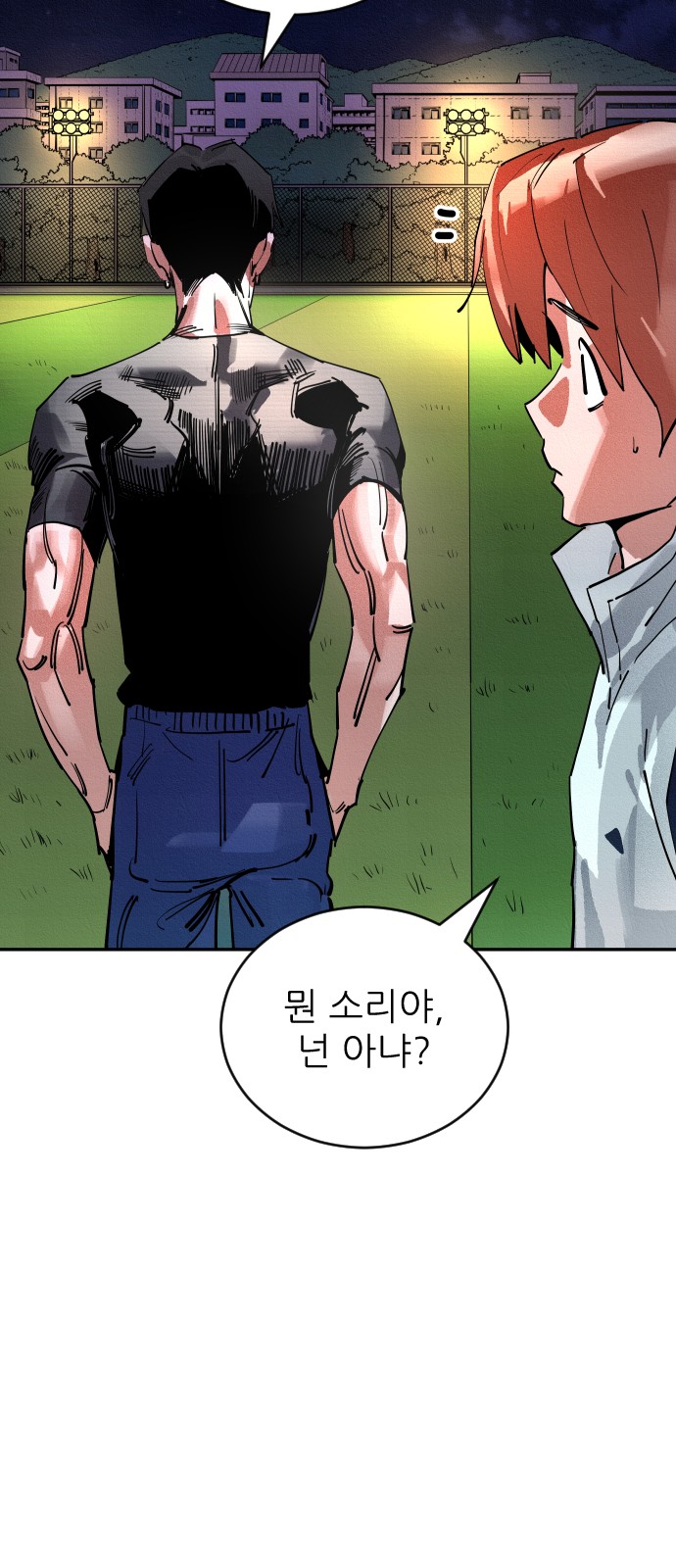 67 페이지