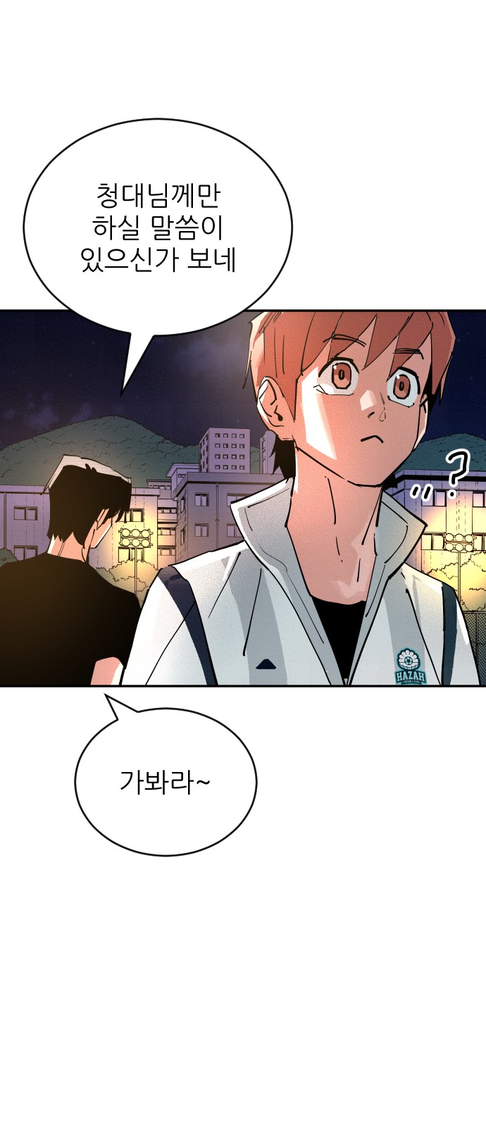 73 페이지