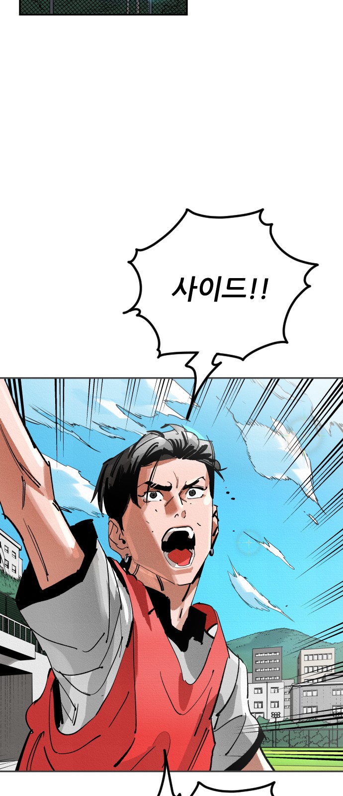75 페이지