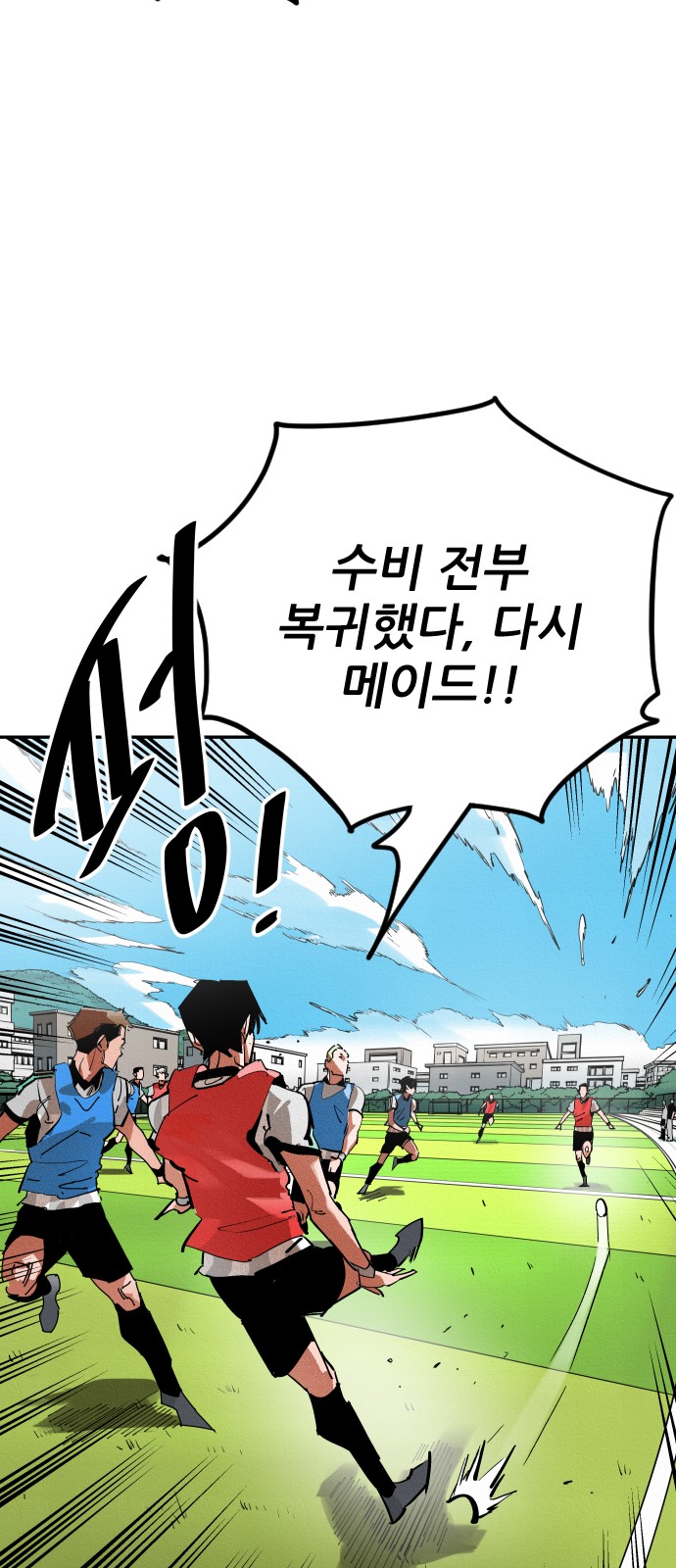 79 페이지
