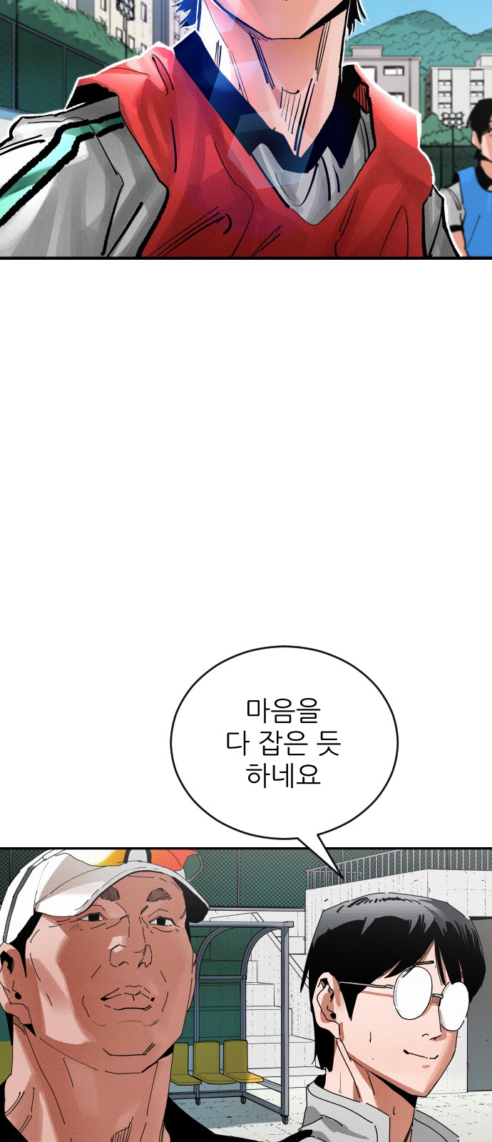 81 페이지