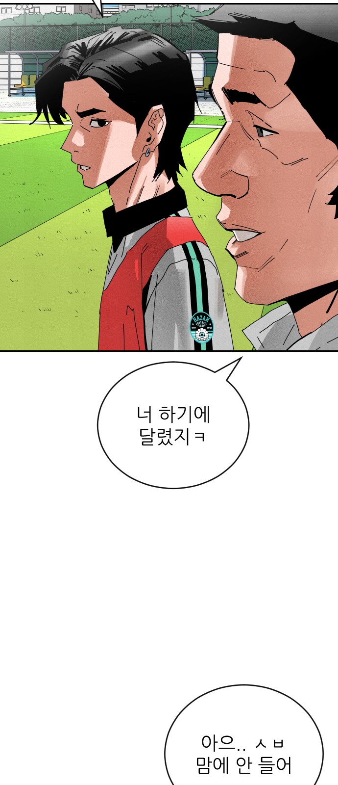83 페이지