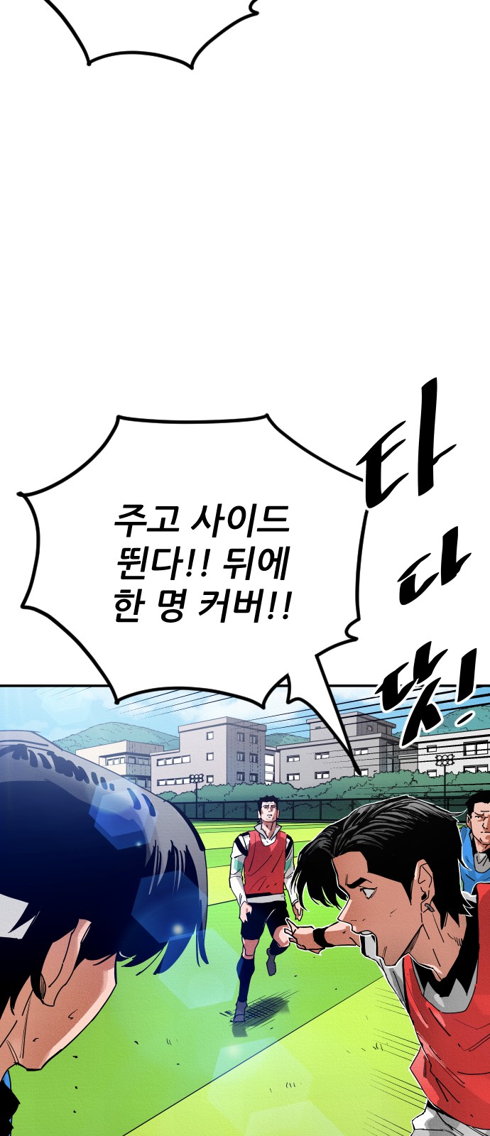 86 페이지