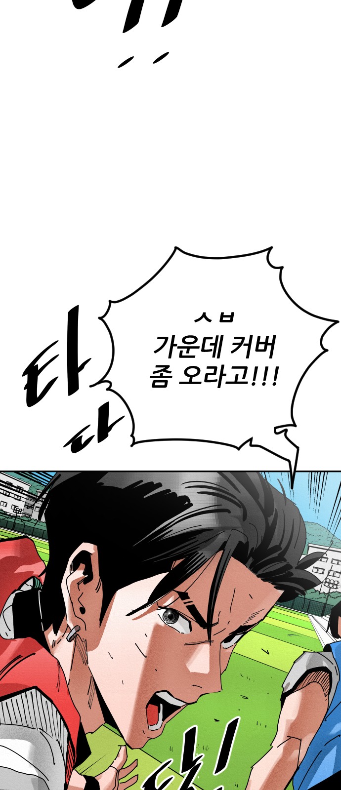 89 페이지