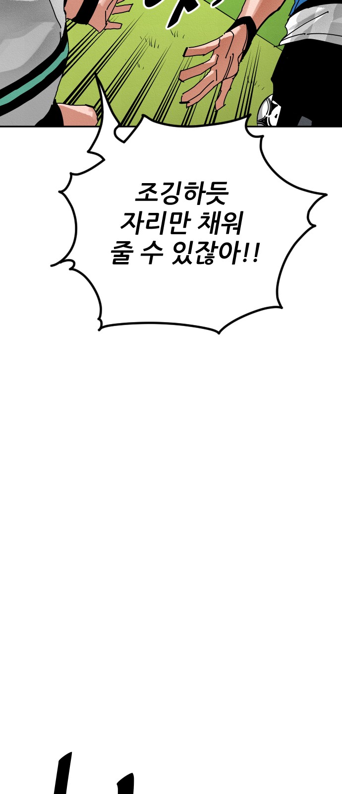 90 페이지