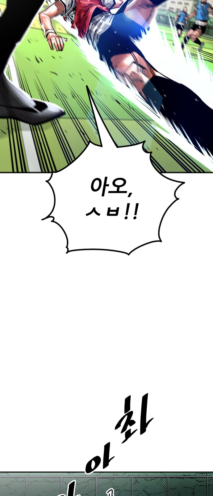 92 페이지