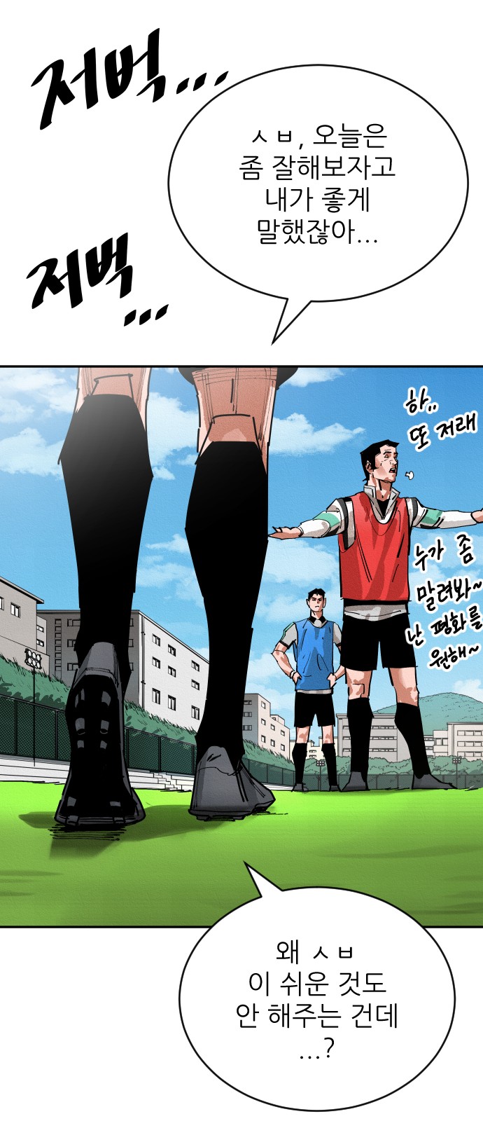 96 페이지