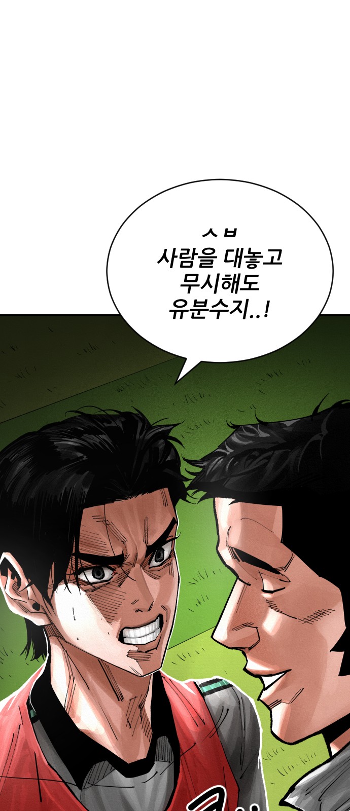 97 페이지