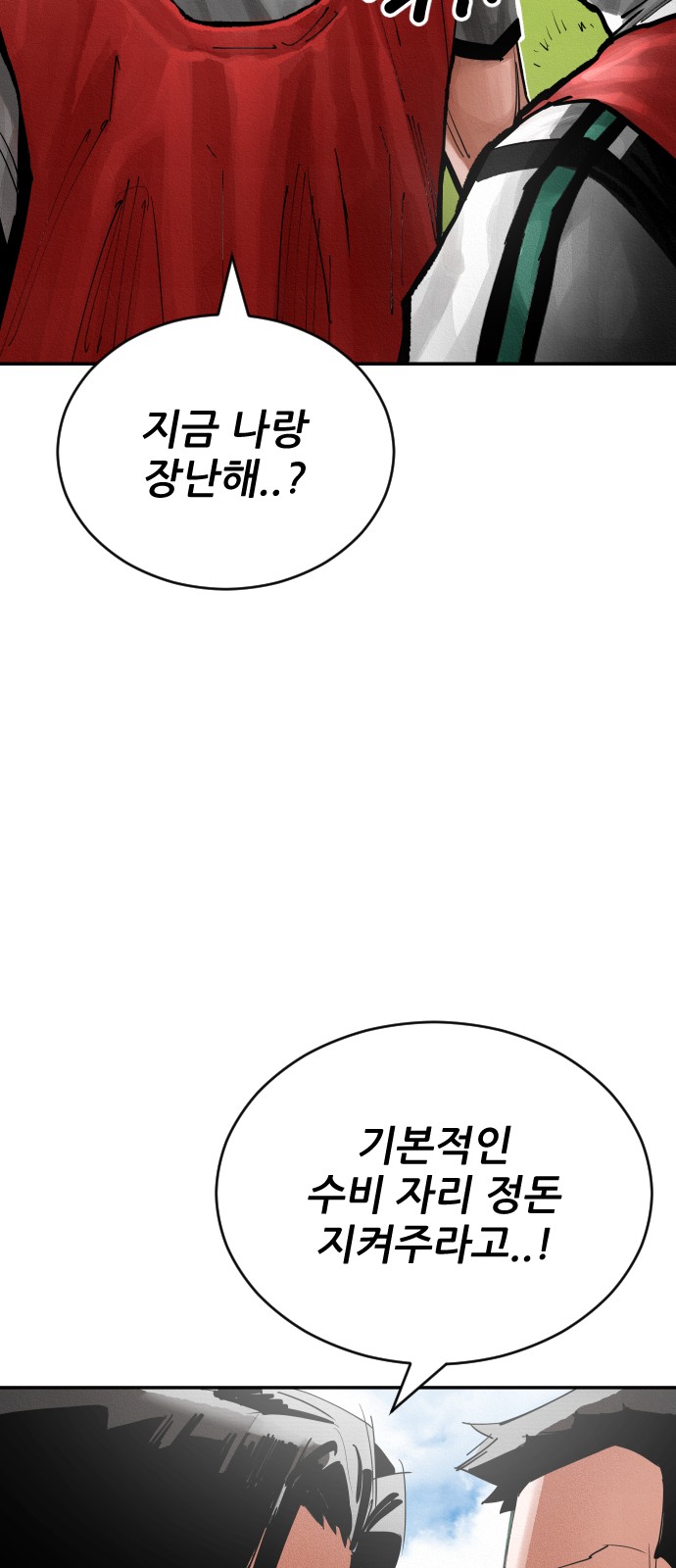 98 페이지