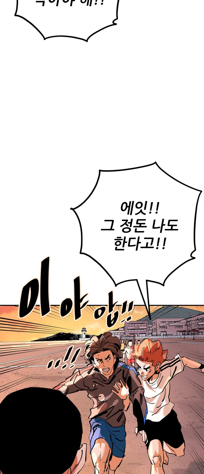 103 페이지