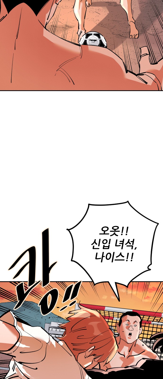 104 페이지