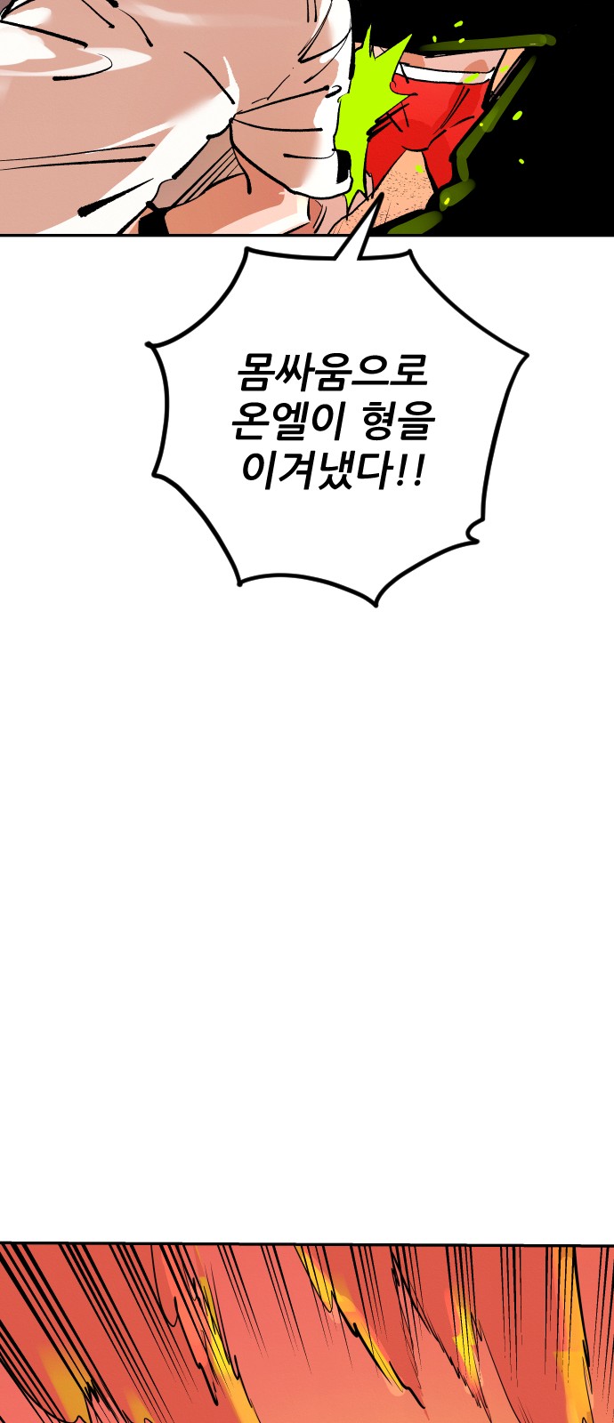 105 페이지