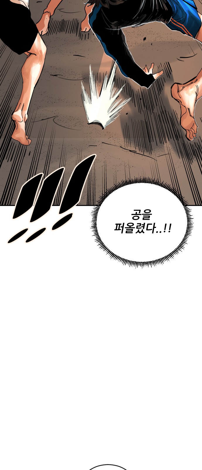 108 페이지
