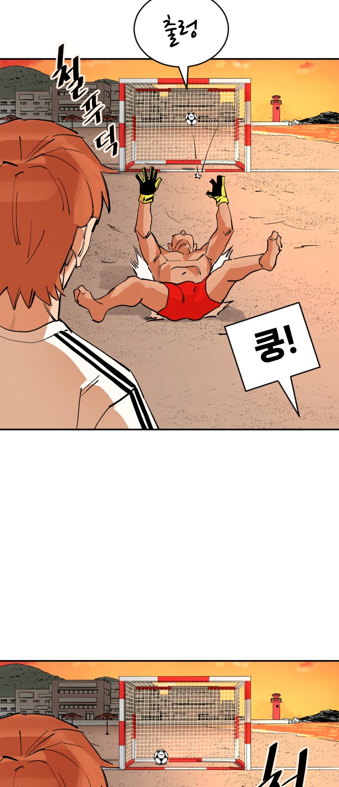 109 페이지