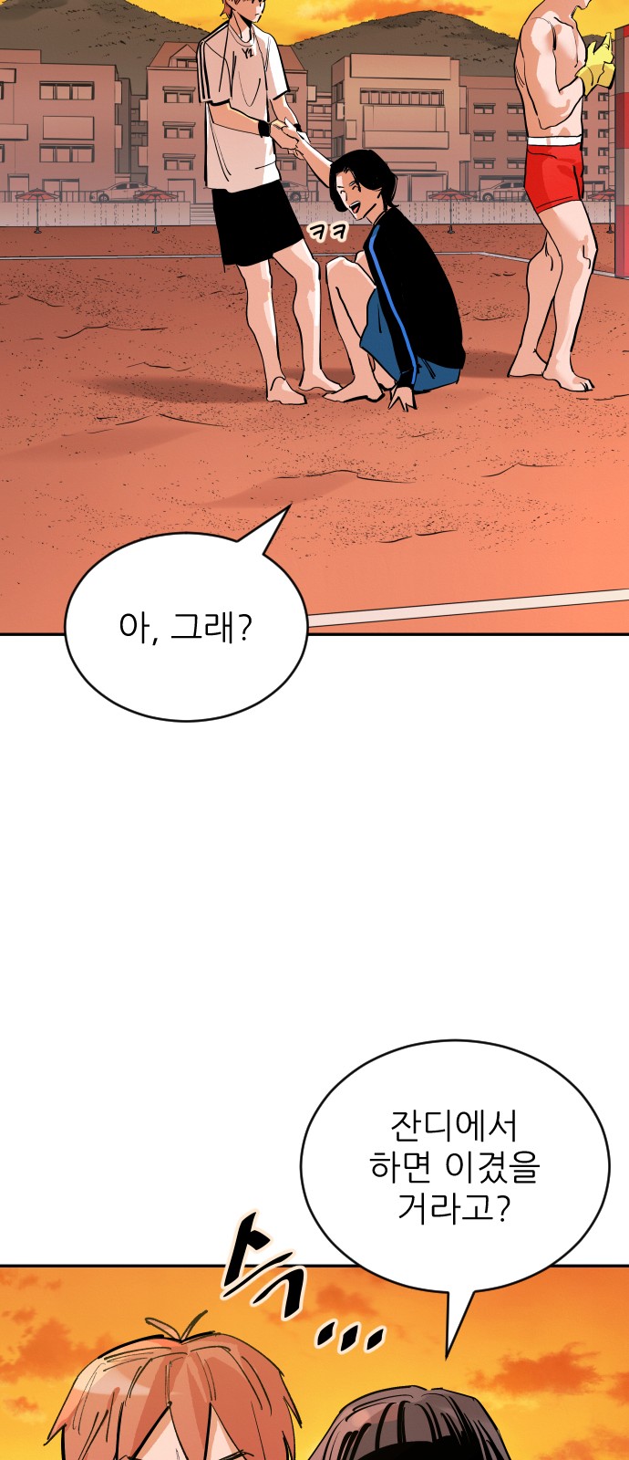 113 페이지