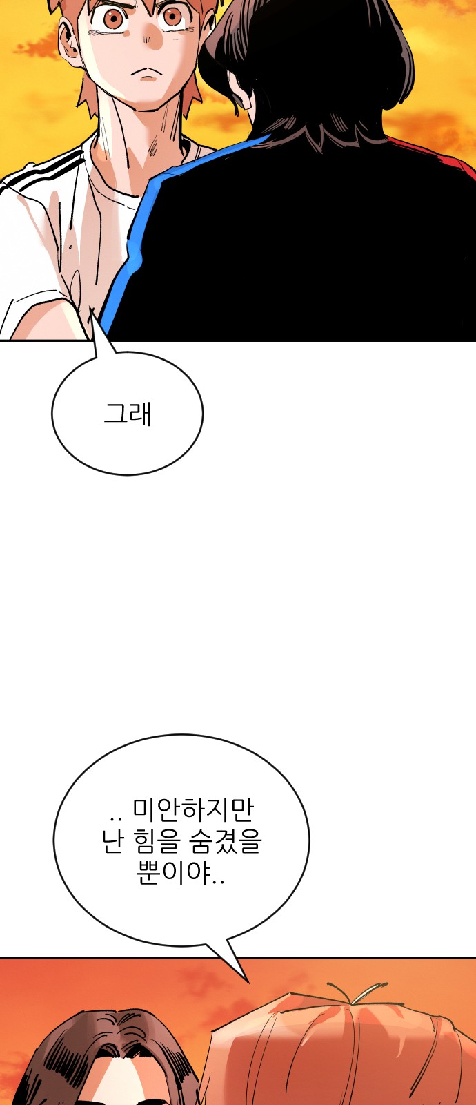 114 페이지