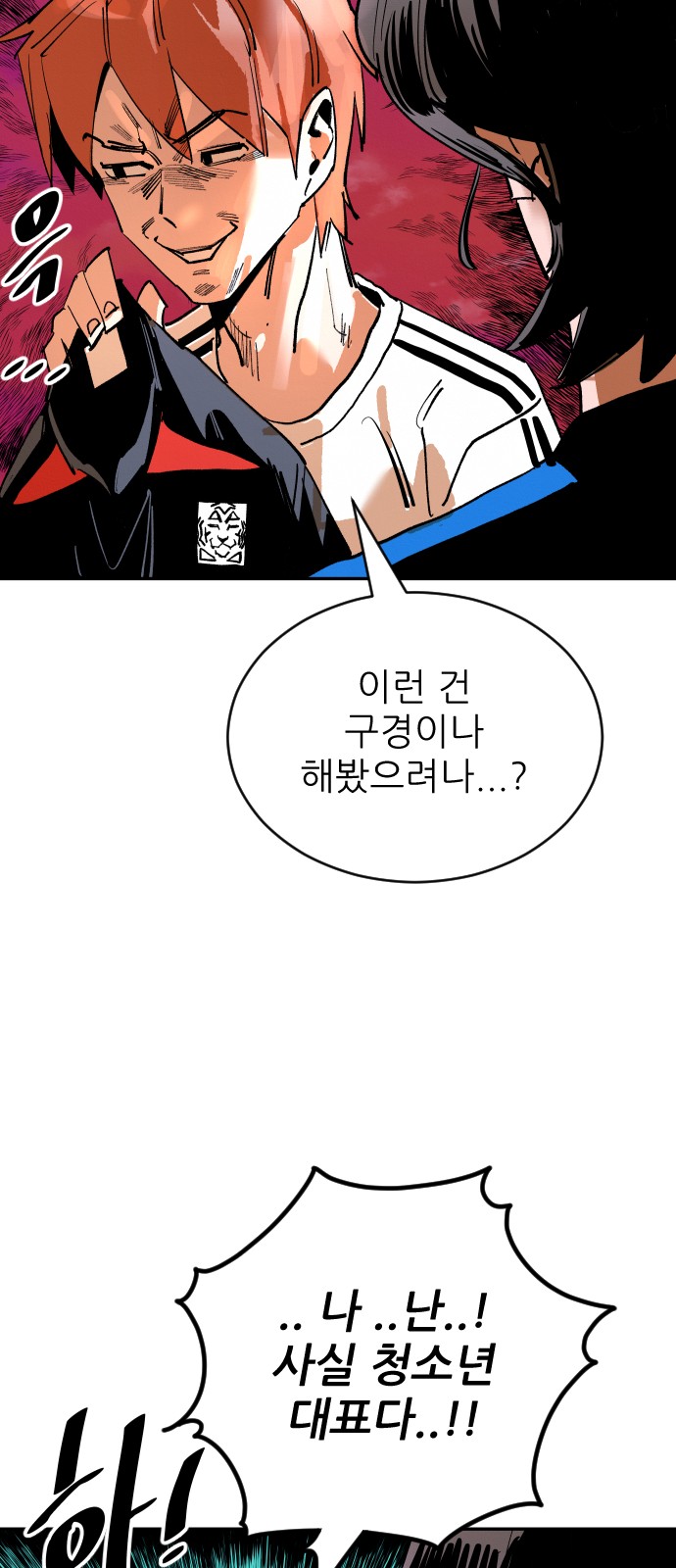 116 페이지