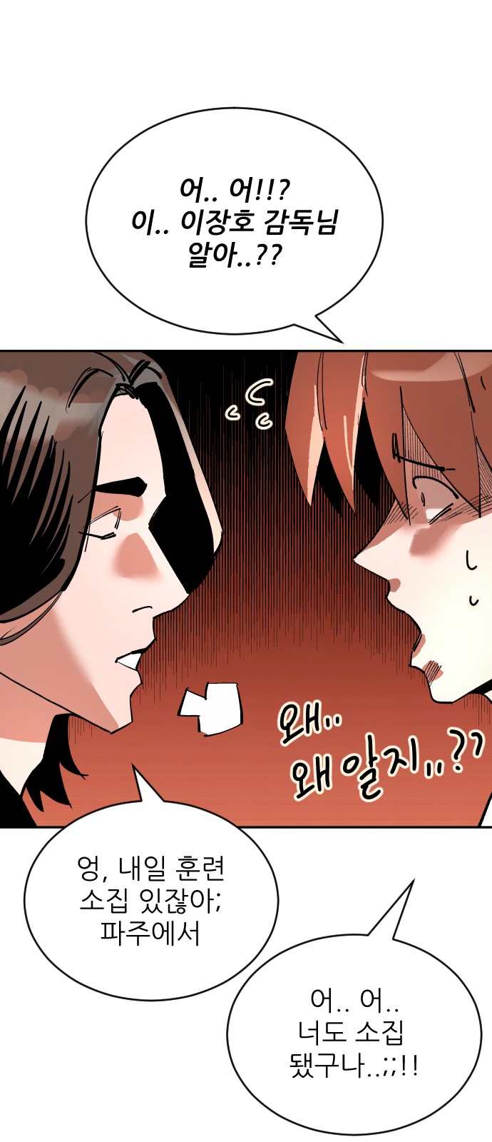 119 페이지