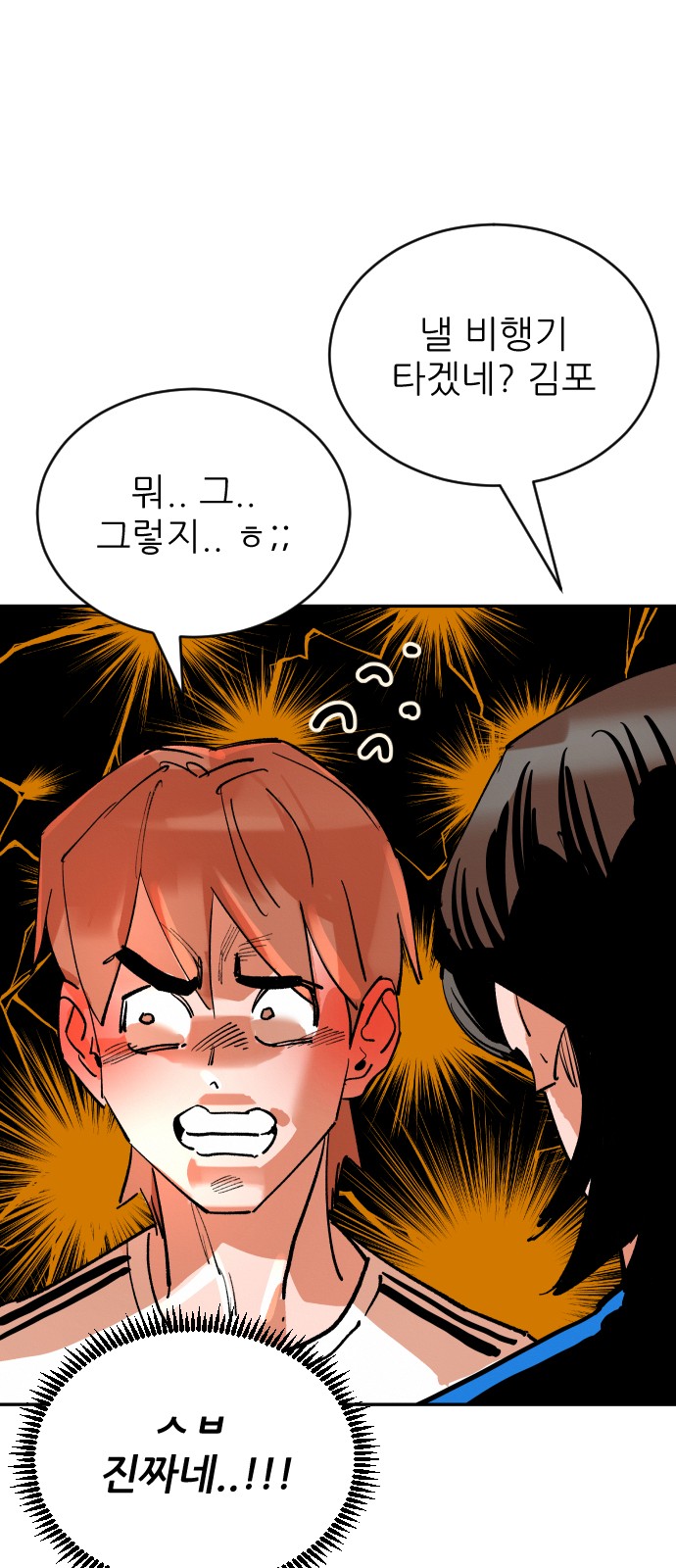 120 페이지