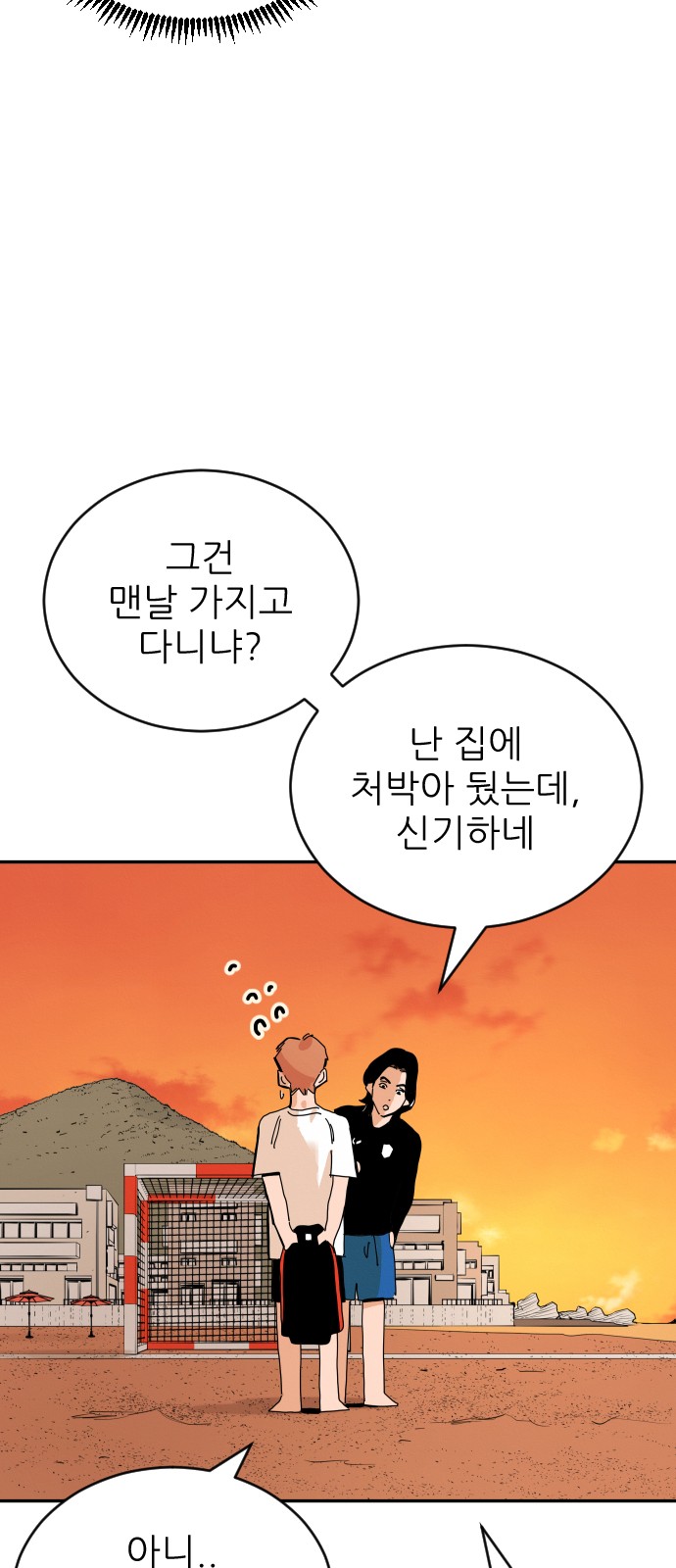 121 페이지